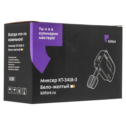 Купить Миксер Kitfort КТ-3418-3 желтый  9228703. Характеристики, отзывы и цены в Донецке