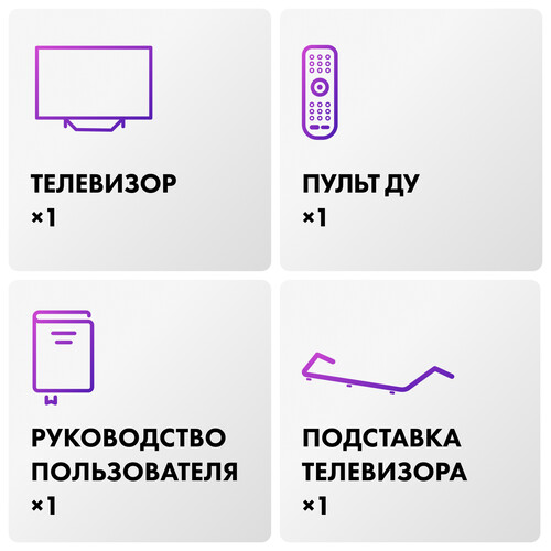 Купить 55" (140 см) Телевизор Haier 55 Smart TV S2 PRO черный  5607727. Характеристики, отзывы и цены в Донецке
