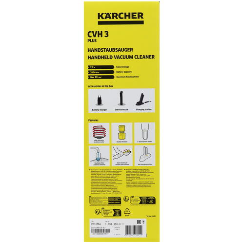 Купить Пылесос   ручной Karcher CVH 3 Plus  белый  9078321. Характеристики, отзывы и цены в Донецке