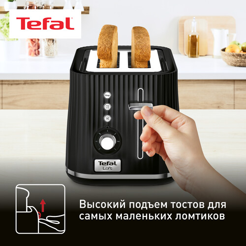 Купить Тостер Tefal Loft TT761838 черный  5606950. Характеристики, отзывы и цены в Донецке