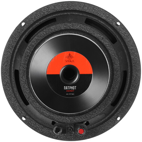 Купить Широкополосная акустическая система Ural ПАТРИОТ ЭЛЕМЕНТ АС-ПТ165  8190837. Характеристики, отзывы и цены в Донецке