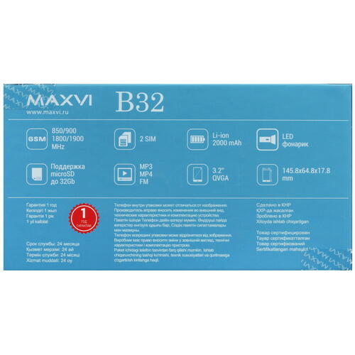 Купить Сотовый телефон Maxvi B32 красный/черный  9945419. Характеристики, отзывы и цены в Донецке