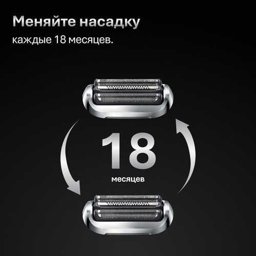 Купить Электробритва Braun Series 7 72-C1200s  9288674. Характеристики, отзывы и цены в Донецке