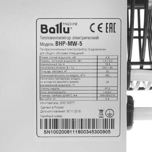 Купить Тепловая пушка электрическая Ballu BHP-MW-5  1196476. Характеристики, отзывы и цены в Донецке