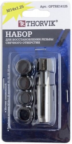 Купить Резьбонарезной инструмент Thorvik GPTRK14125 [для восстановления резьбы свечного отверстия М14х1.25, 5 предметов]  9103295. Характеристики, отзывы и цены в Донецке