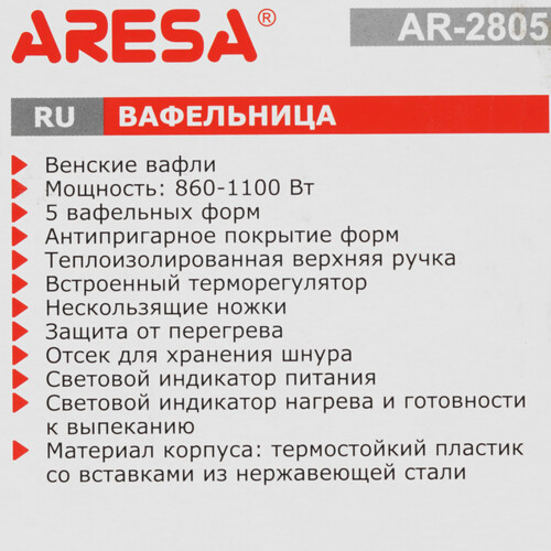 Купить Вафельница Aresa AR-2805 розовый  5300811. Характеристики, отзывы и цены в Донецке