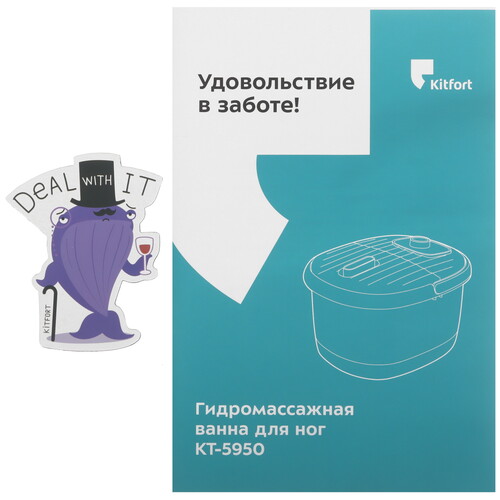 Купить Массажная ванночка Kitfort КТ-5950  9313768. Характеристики, отзывы и цены в Донецке