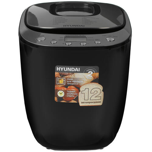 Купить Хлебопечь Hyundai HYBM-P0212 черный  8189134. Характеристики, отзывы и цены в Донецке