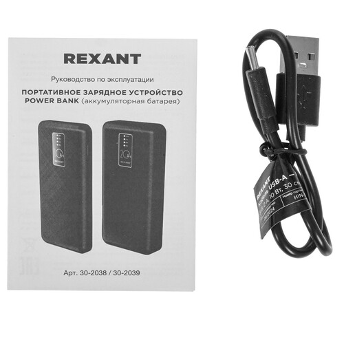 Купить Портативный аккумулятор REXANT 30-2038 черный  9190011. Характеристики, отзывы и цены в Донецке