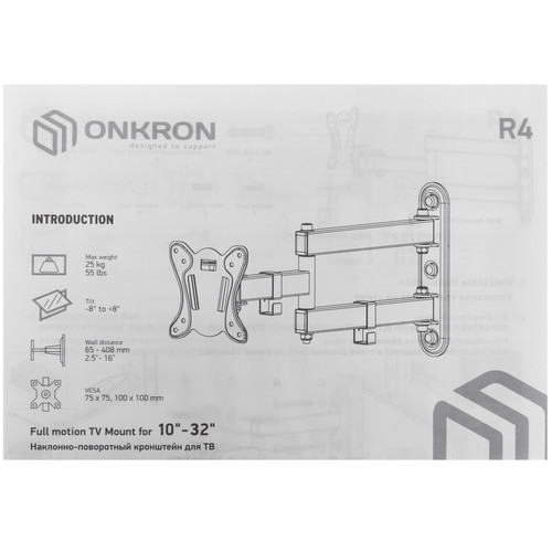 Купить Кронштейн для ТВ ONKRON R4 черный  4830309. Характеристики, отзывы и цены в Донецке