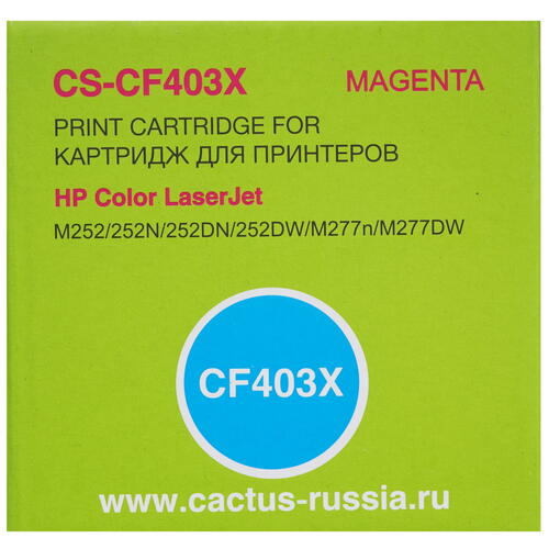 Купить Картридж лазерный Cactus CS-CF403X пурпурный, с чипом  7962993. Характеристики, отзывы и цены в Донецке