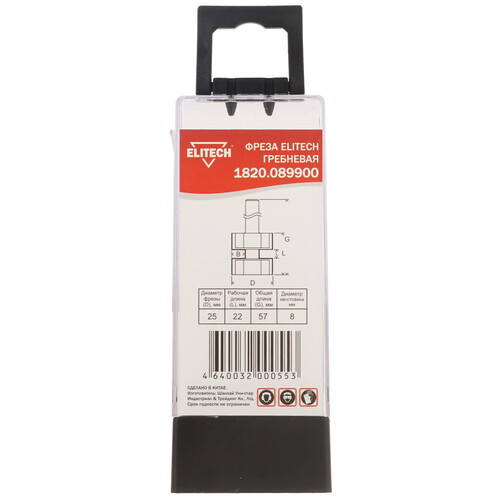 Купить Фреза ELITECH 1820.089900  9187564. Характеристики, отзывы и цены в Донецке