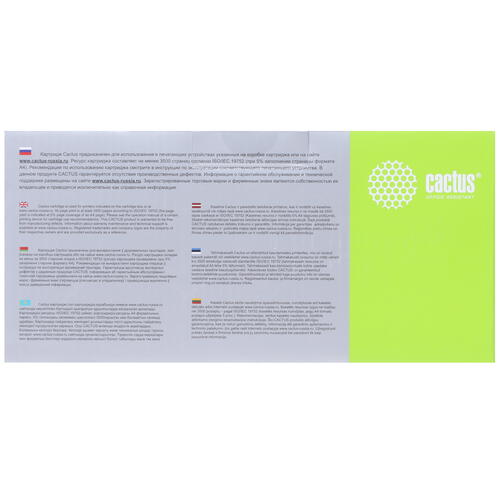 Купить Картридж лазерный Cactus CS-C718BK черный, с чипом  7937233. Характеристики, отзывы и цены в Донецке