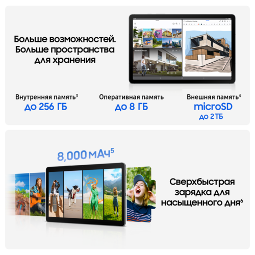 Купить 10.9" Планшет Samsung Galaxy Tab S10 Lite 5G 128 ГБ серый + стилус  5636973. Характеристики, отзывы и цены в Донецке