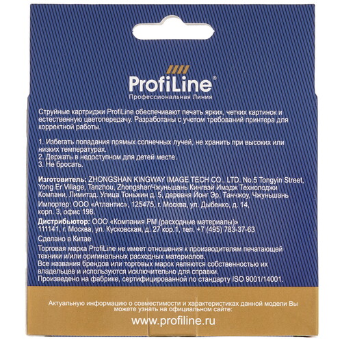 Купить Картридж ProfiLine PL-08054 светло-голубой  9128961. Характеристики, отзывы и цены в Донецке