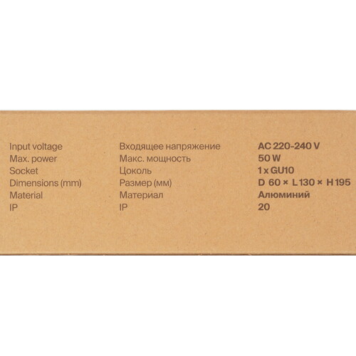 Купить Светильник потолочный Technical C018CL-01B черный/черный  9143299. Характеристики, отзывы и цены в Донецке