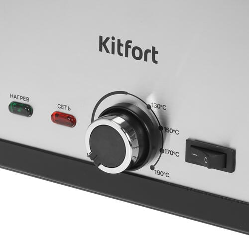 Купить Фритюрница Kitfort КТ-6240 серебристый  9110284. Характеристики, отзывы и цены в Донецке