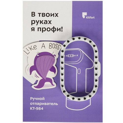 Купить Отпариватель Kitfort КТ-985-1 фиолетовый  5319075. Характеристики, отзывы и цены в Донецке