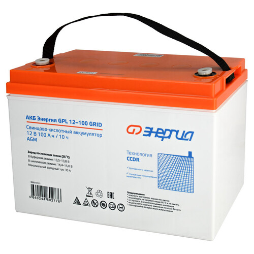 Купить Аккумуляторная батарея для ИБП Энергия GPL 12-100 Grid  9133961. Характеристики, отзывы и цены в Донецке