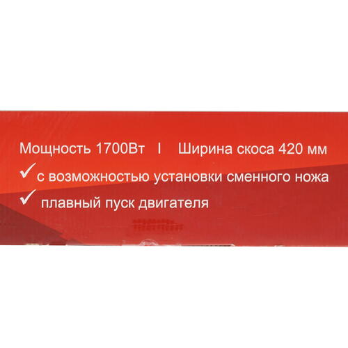 Купить Триммер электрический Ресанта ЭТ-1700НВ  5305525. Характеристики, отзывы и цены в Донецке