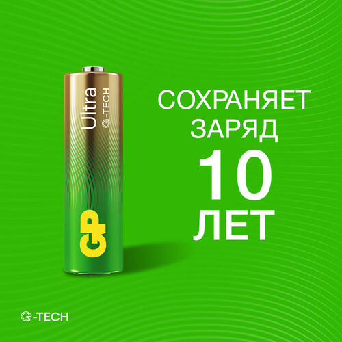 Купить Батарейка GP Ultra AA (LR6/ER14505/FR6/R6P)  5629971. Характеристики, отзывы и цены в Донецке