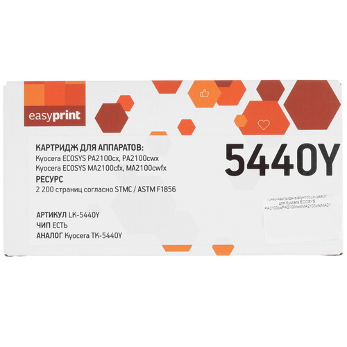 Купить Картридж лазерный EasyPrint LK-5440Y желтый, с чипом  5633507. Характеристики, отзывы и цены в Донецке
