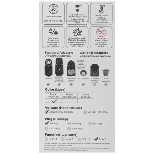 Купить Кофемашина капсульная Hibrew H1B  5641082. Характеристики, отзывы и цены в Донецке