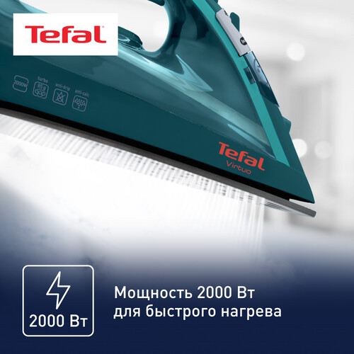 Купить Утюг Tefal Virtuo FV1712E0 бирюзовый  9262967. Характеристики, отзывы и цены в Донецке