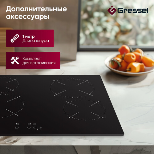 Купить Электрическая варочная поверхность Gressel RU6077D14S000  9284749. Характеристики, отзывы и цены в Донецке