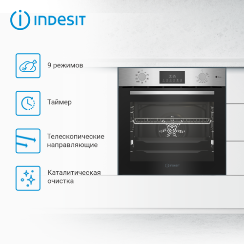 Купить Электрический духовой шкаф Indesit IFE 3841 JC IX серебристый  9100984. Характеристики, отзывы и цены в Донецке