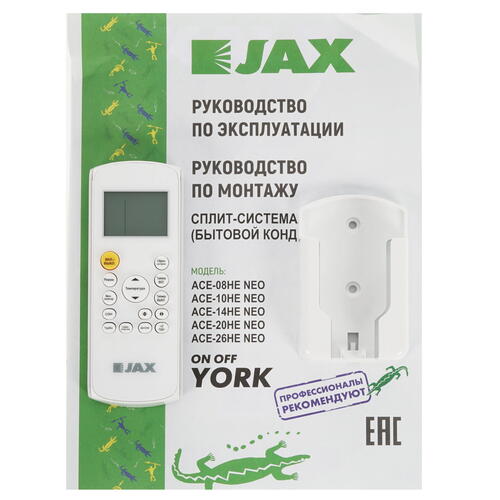 Купить Кондиционер настенный сплит-система JAX ACE-08HE/ACE-08HE белый  5306178. Характеристики, отзывы и цены в Донецке