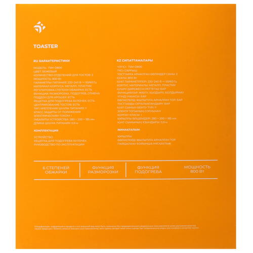 Купить Тостер DEXP TSM-D800 бежевый  9017700. Характеристики, отзывы и цены в Донецке