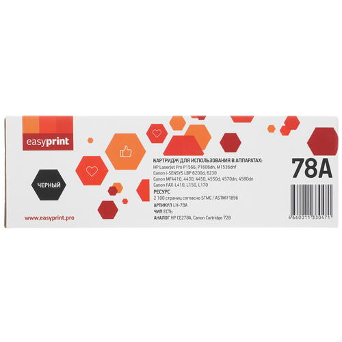 Купить Картридж лазерный EasyPrint LH-78A черный, с чипом  5370816. Характеристики, отзывы и цены в Донецке