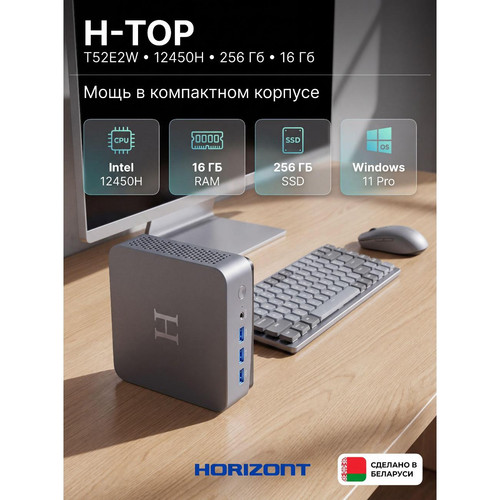 Купить Мини ПК H-top C1K4 [T52E2W]  9390545. Характеристики, отзывы и цены в Донецке