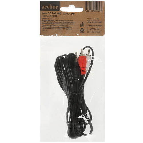 Купить Кабель   Aceline 3.5 mm jack - RCA x2 черный  1380013. Характеристики, отзывы и цены в Донецке