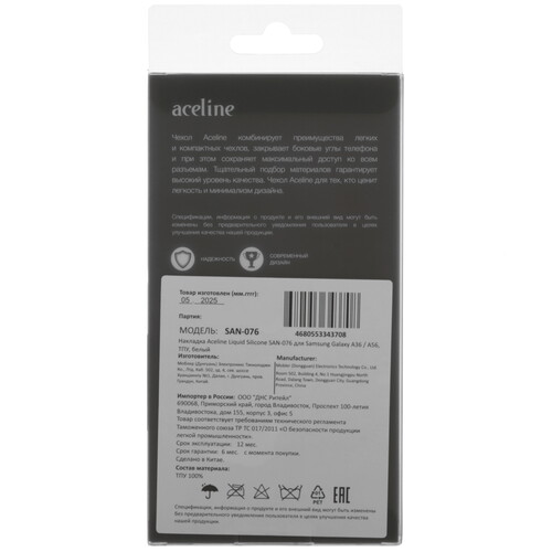 Купить Накладка  Aceline Liquid Silicone для Samsung Galaxy A36/ A56 белый  9260129. Характеристики, отзывы и цены в Донецке
