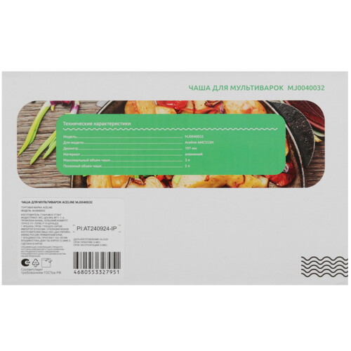 Купить Чаша Aceline MJ0040032  5493319. Характеристики, отзывы и цены в Донецке