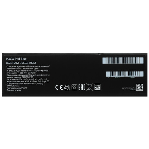 Купить 12.1" Планшет POCO Pad Wi-Fi 256 ГБ синий  5476299. Характеристики, отзывы и цены в Донецке