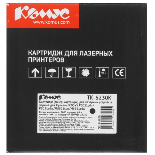 Купить Картридж лазерный Комус TK-5230K черный, с чипом  9141732. Характеристики, отзывы и цены в Донецке