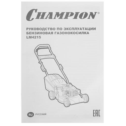 Купить Газонокосилка бензиновая Champion LM4215  1215093. Характеристики, отзывы и цены в Донецке