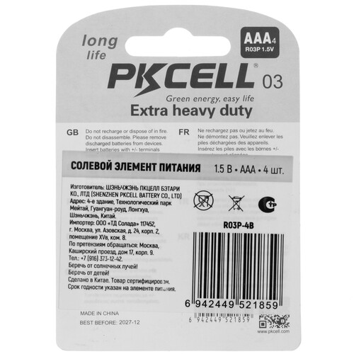 Купить Батарейка PKCELL R03P-4B AAA (LR03/FR03)  9196104. Характеристики, отзывы и цены в Донецке