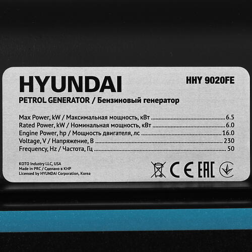 Купить Электрогенератор   бензиновый Hyundai HHY 9020FE  1289230. Характеристики, отзывы и цены в Донецке