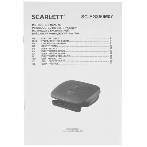 Купить Гриль Scarlett SC-EG350M07 черный  9033999. Характеристики, отзывы и цены в Донецке