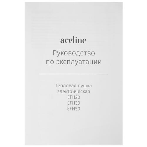 Купить Тепловая пушка электрическая Aceline EFH30  5400807. Характеристики, отзывы и цены в Донецке