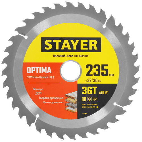 Купить Диск пильный STAYER 3681-235-32-36_z01  9107237. Характеристики, отзывы и цены в Донецке