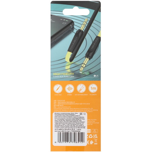 Купить Кабель   Borofone jack 3.5 мм - jack 3.5 мм желтый  9238001. Характеристики, отзывы и цены в Донецке