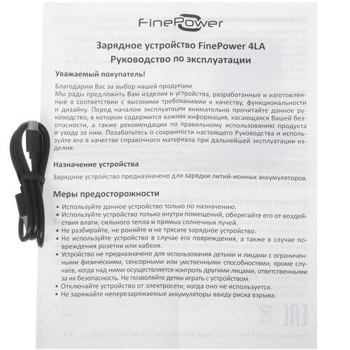 Купить Зарядное устройство FinePower 4LA  5096991. Характеристики, отзывы и цены в Донецке