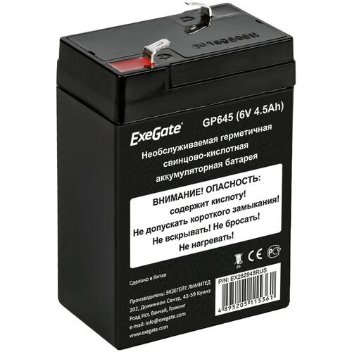 Купить Аккумуляторная батарея для ИБП ExeGate GP645  9921105. Характеристики, отзывы и цены в Донецке