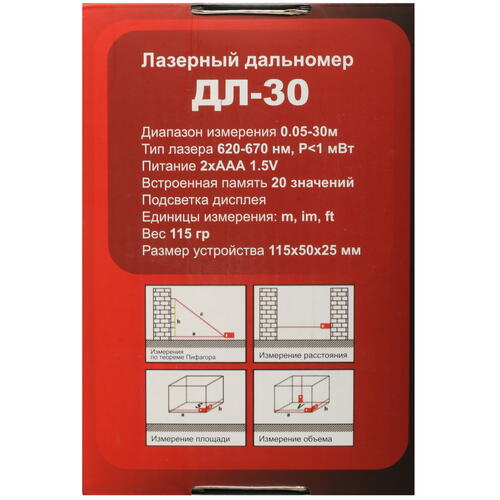 Купить Лазерный дальномер Ресанта ДЛ-30  7907676. Характеристики, отзывы и цены в Донецке