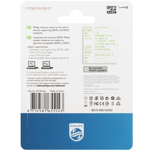 Купить Карта памяти Philips microSDHC 8 ГБ [FM08MA45B/97]  5463011. Характеристики, отзывы и цены в Донецке